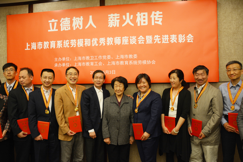 莊英萍教授喜獲上海市“五一勞動獎章”