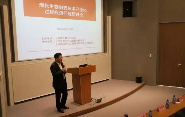 生物制藥技術研討會成功舉辦