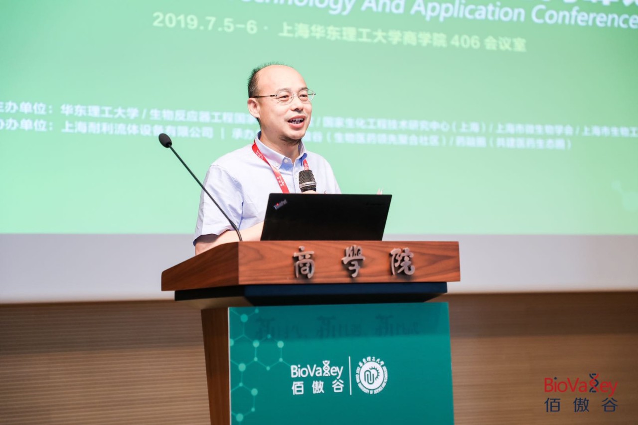 我公司承辦的2019生物醫藥新型工藝技術及應用高峰論壇順利召開