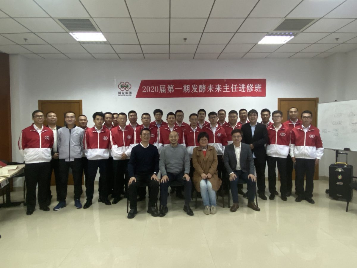 工程中心開辦的梅花集團發酵未來主任進修班圓滿結束
