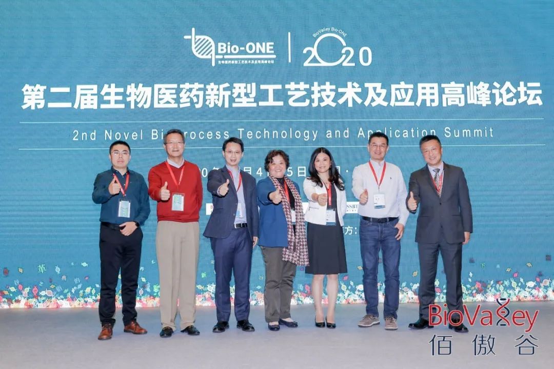 千人齊聚，干貨不斷！第二屆生物醫藥新型工藝技術及應用高峰論壇在滬盛大開啟